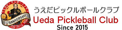 うえだピックルボールクラブ